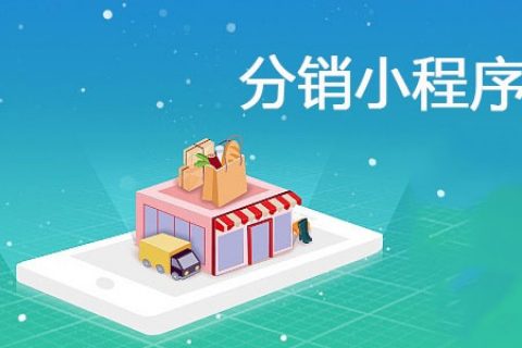 Distribution mall system-how to use and features the hourly flash sale function