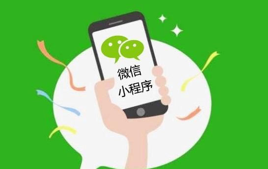 What homework should be done before developing WeChat mini programs?