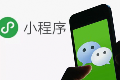 Why do companies choose to customize and develop WeChat mini programs?
