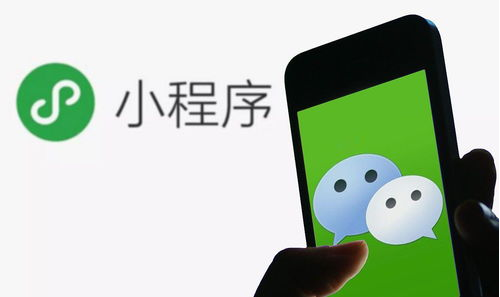 How to choose a WeChat applet development company