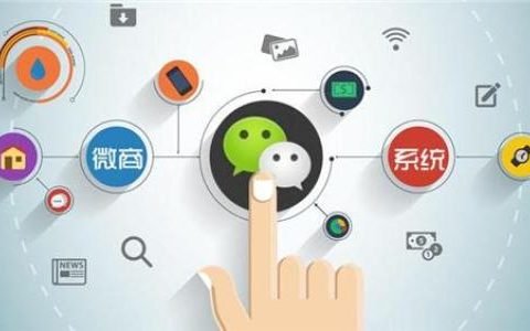 What is the effect of enterprises developing WeChat mini programs?