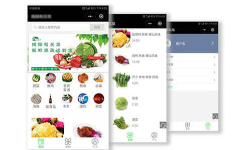 How about developing and customizing an original grocery shopping app?