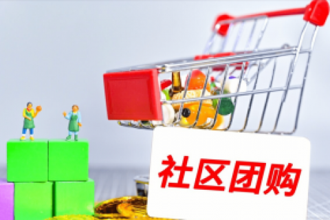 Community group buying APP development and solutions
