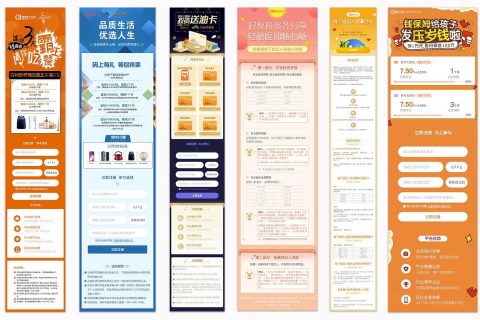 Advertising Landing Page Creation