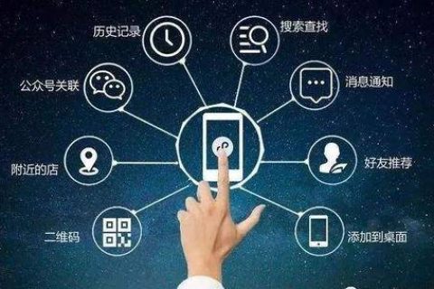 What needs to be done for secondary development of WeChat