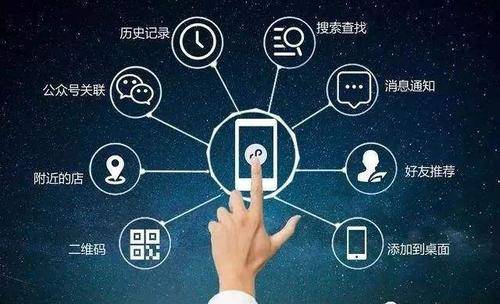 What is the use of WeChat public developer account