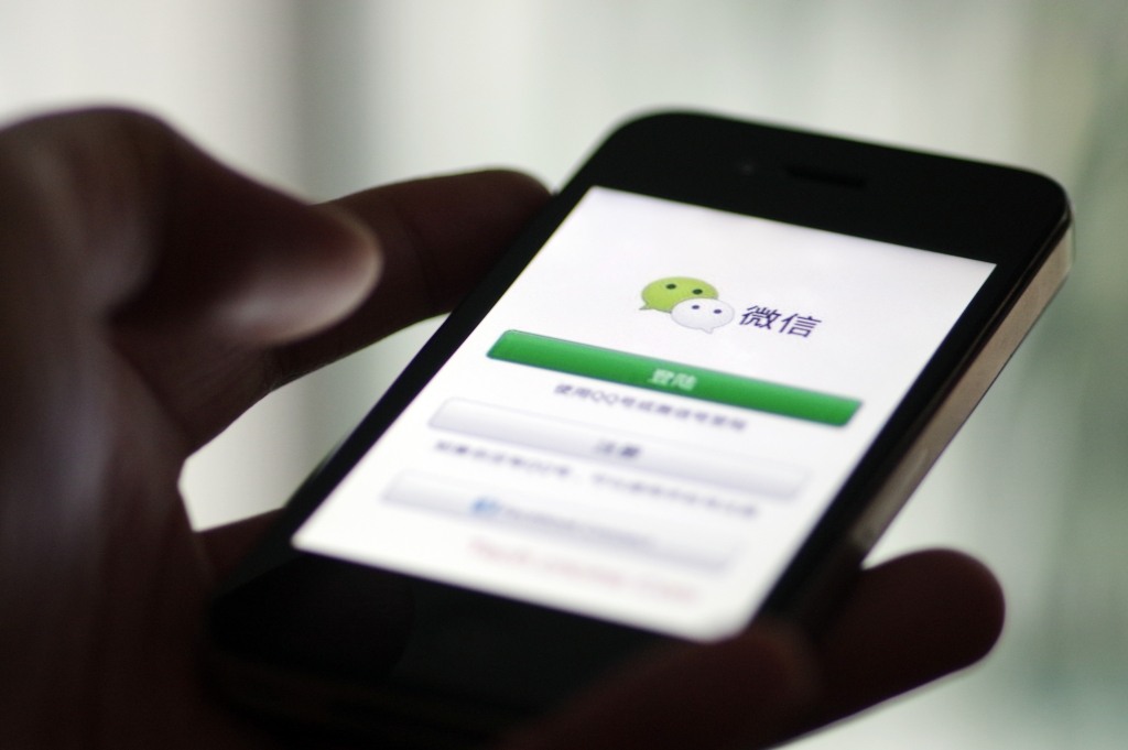 What is the development of WeChat official account